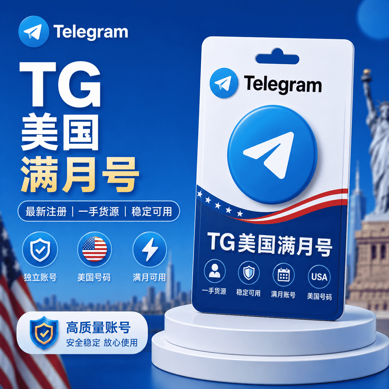 TG美国满月号  包登陆有售后